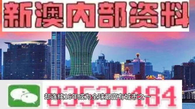 2024新澳正版免费资料大全,数据整合设计方案_潮流版91.813