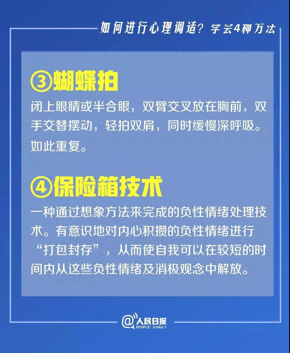 澳门正版精准免费挂牌,权威解读说明_精装款74.878