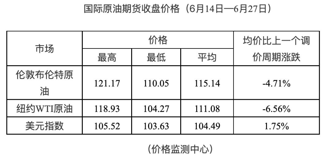 新澳门最精准正最精准龙门2024资,广泛的解释落实支持计划_豪华版180.300