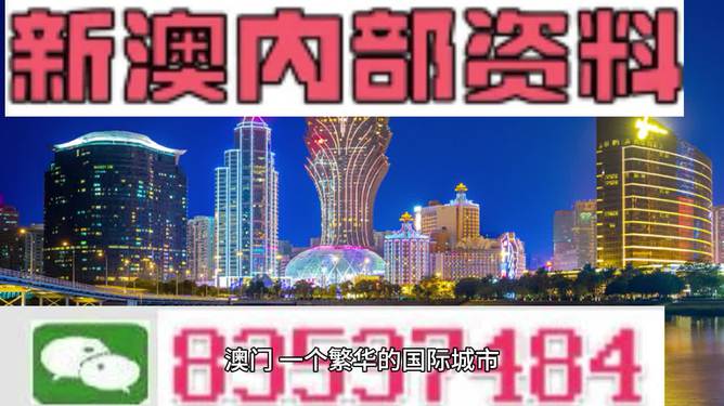 2024新澳免费资料大全精准版,安全性方案设计_进阶款38.354