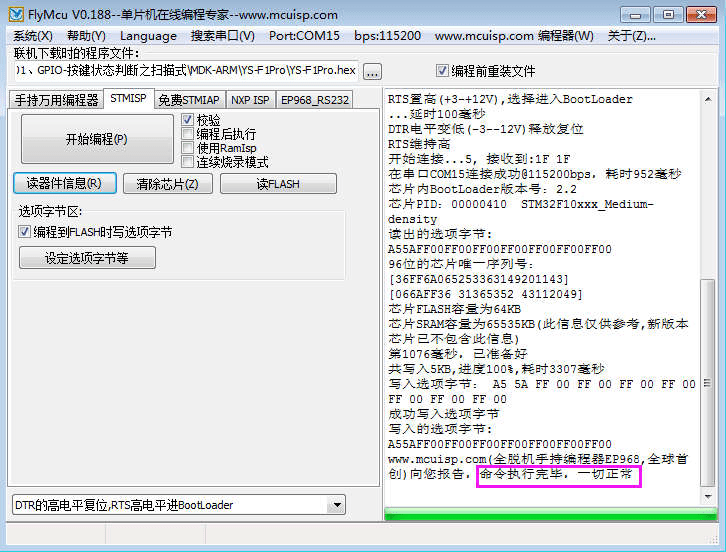 0149775cσm查询,澳彩资料,实地计划设计验证_Essential83.317