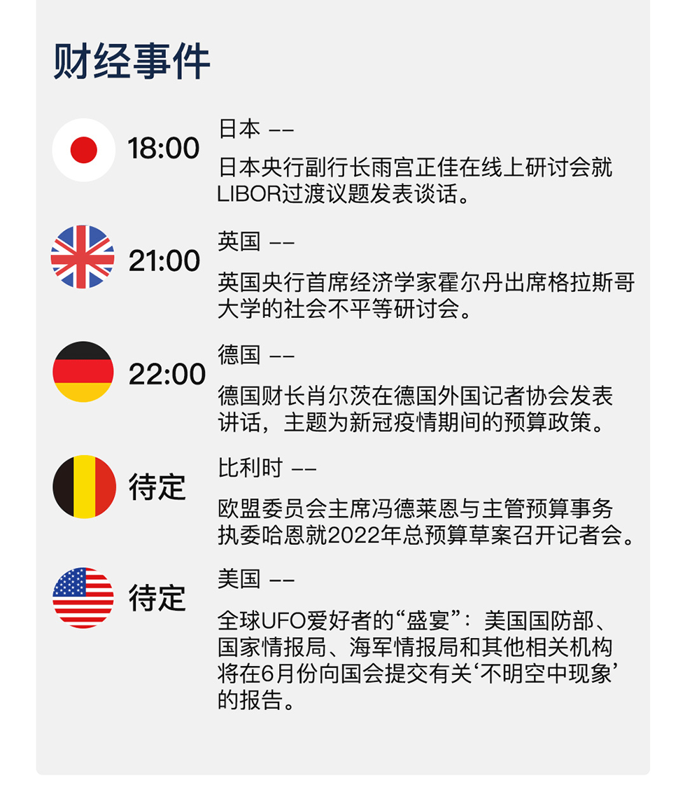 新澳天天开奖资料大全三中三,平衡性策略实施指导_36032.291