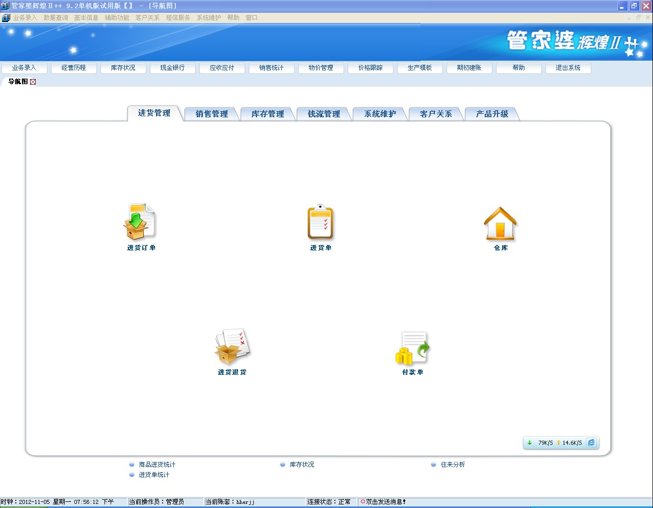 77778888管家婆必开一肖,决策资料解释落实_Z53.125