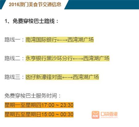 2024新澳门最精准免费大全,科学化方案实施探讨_标准版1.292