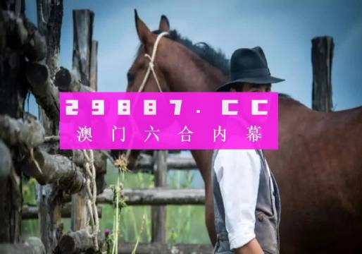 奥门一肖一码中,深入研究解释定义_mShop94.881