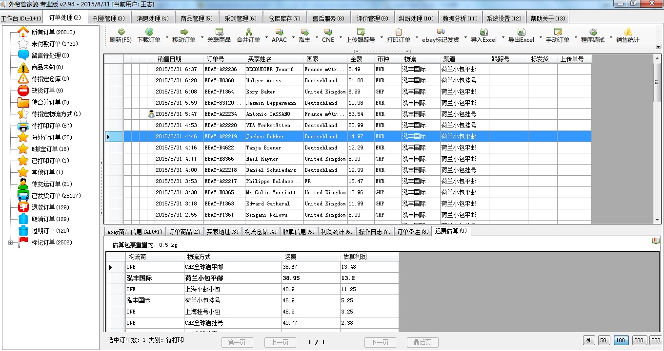 第168页