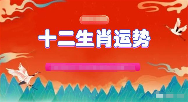 2024年一肖一码一中一特,专业调查解析说明_尊贵版71.151