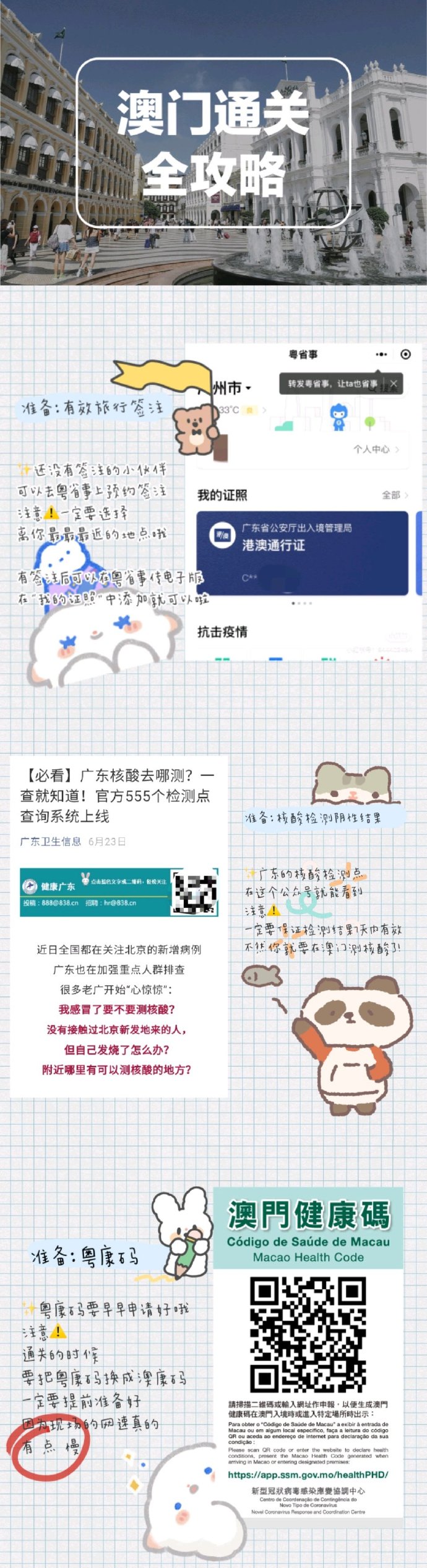 澳门最准一肖一码一码孑,数据导向设计方案_tool81.399