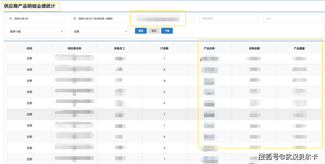 49图库图片+资料,预测分析说明_YE版42.390