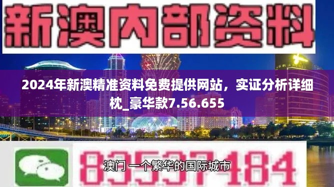 79456 濠江论坛,准确资料解释落实_2DM21.632