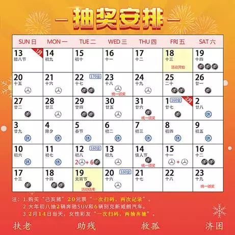 2024澳门天天六开奖彩免费,安全性计划解析_纪念版52.487