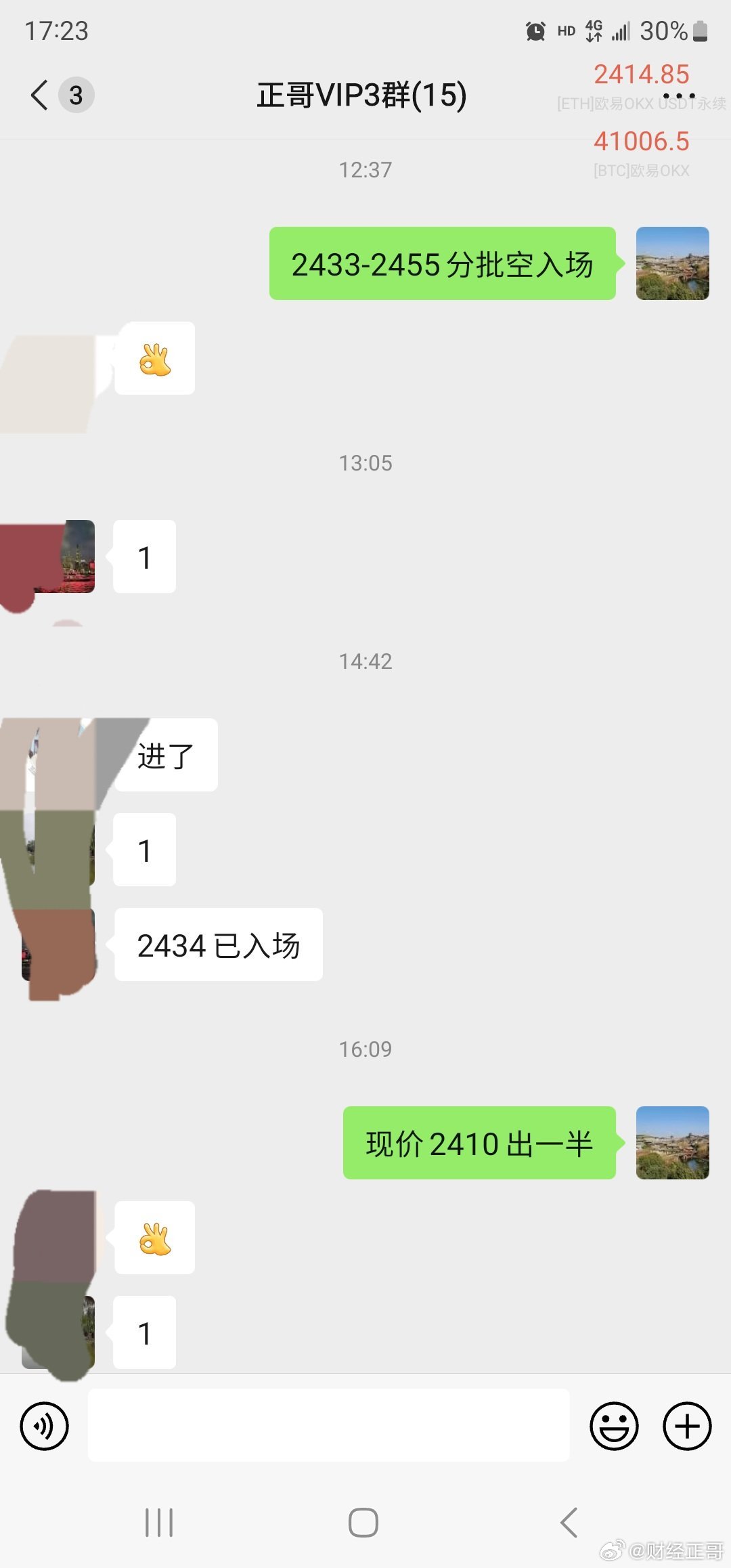 一码包中9点20公开,实地分析解释定义_VE版84.369