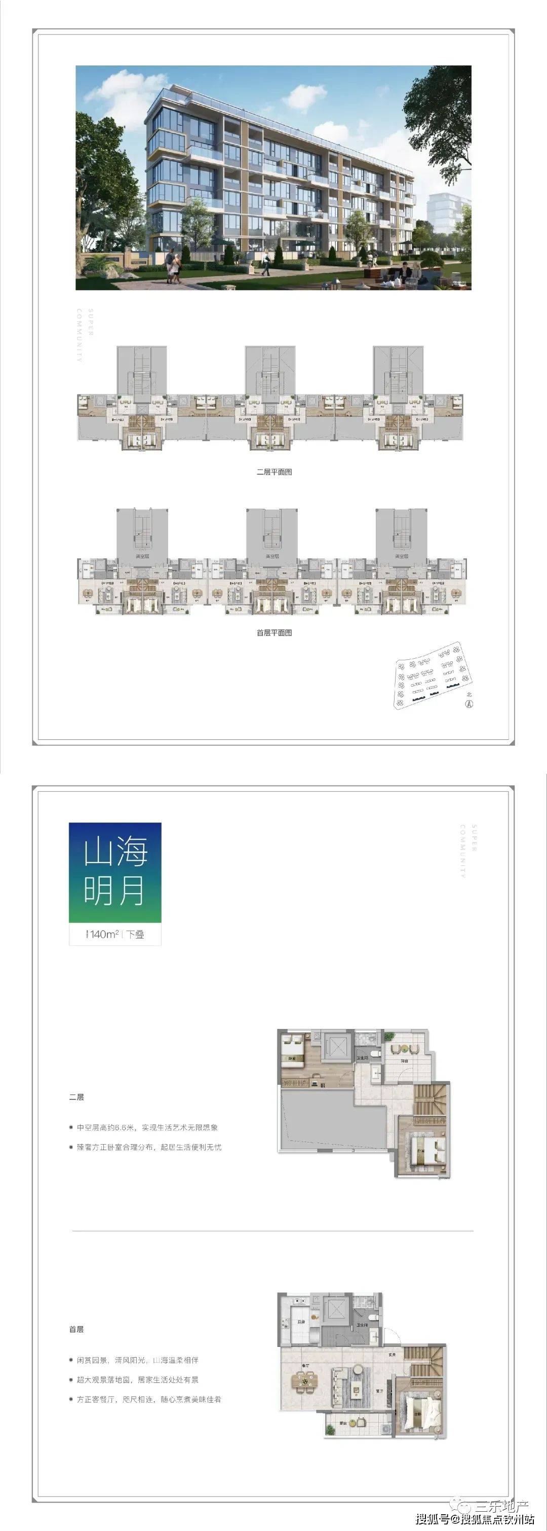 2024新澳资料大全免费下载,现状说明解析_储蓄版48.682